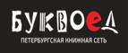 Скидка 5% для зарегистрированных пользователей при заказе от 500 рублей! - Северный