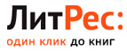 Скидка 10% на все и книга в подарок при покупке от 100 рублей! - Северный